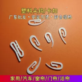 果盘、果篮;窗帘配件;收纳篮/筐