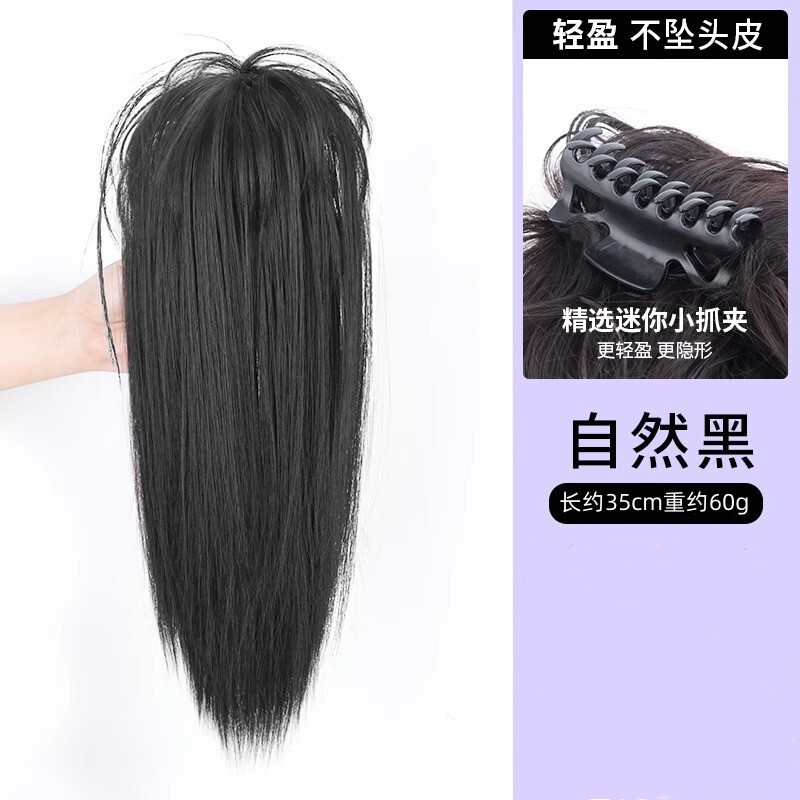 假发女瀑布马尾抓夹式自然仿真辣妹高扎马尾自然蓬松增加发量|undefined