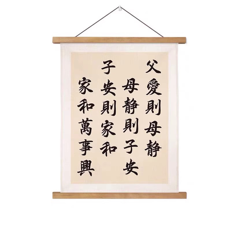 多くお金を稼いで少なく怒って情緒をコントロールします。子供の励ましの文字は怒ってはいけません。|undefined