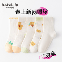 Ůͯ���Ӵ��ﱡ������Ͳ�������ͯ�ļ�a�࿹��ͯ�౦������Ů
