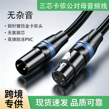 ���z����ĸ���l�B�Ӿ������L�������俨�rXLR�{��̨ԒͲ��xlr