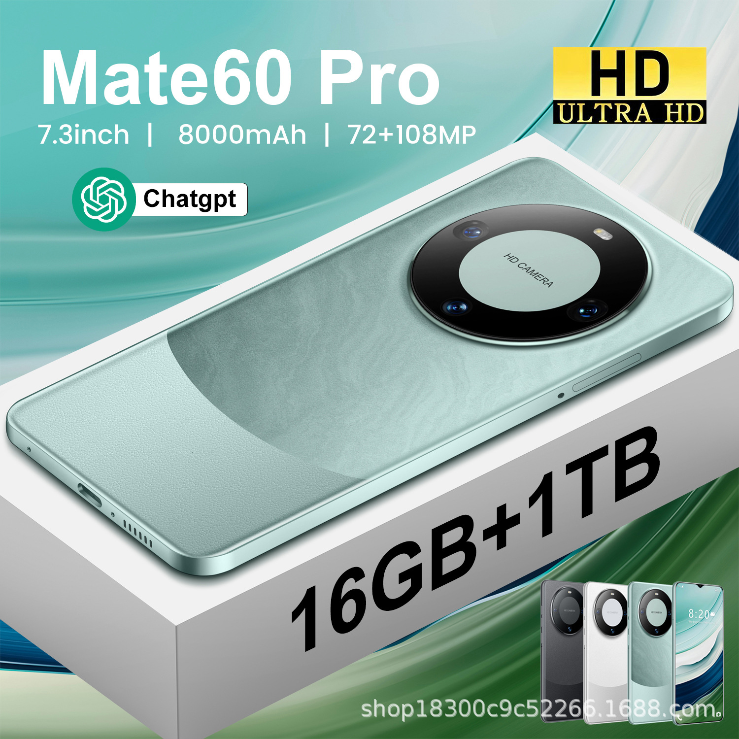 mate60Pro安卓8.1智能手机 跨境外贸7.3寸低价手机工厂现货一体机