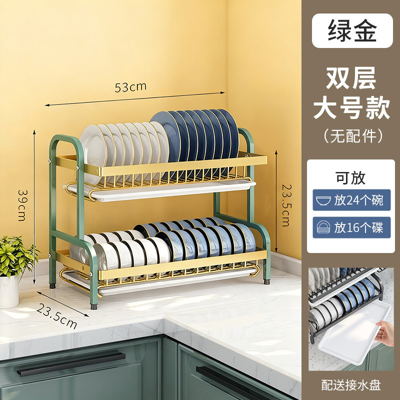 Estante de cocina, estante de almacenamiento de platos, estante de drenaje, estante de platos multifuncional para el hogar, estante de platos y palillos, caja de almacenamiento, armario
