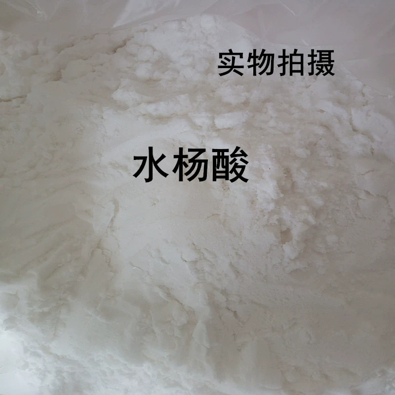 Косметический класс Shaanxi Huayin салициловая кислота порошок бензойной дезинфекции консервант 25 кг мешок 1 кг бесплатная доставка