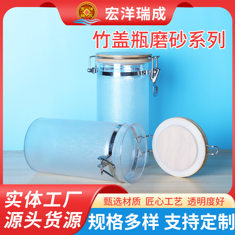 量大价优不锈钢搭扣卡扣收纳塑料密封储物罐食品级杂粮塑料储物罐