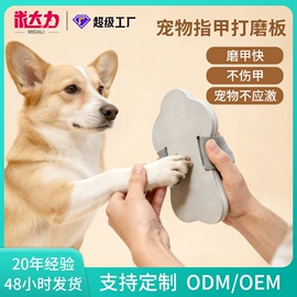 伊丽莎白圈;宠物项圈;狗狗食具
