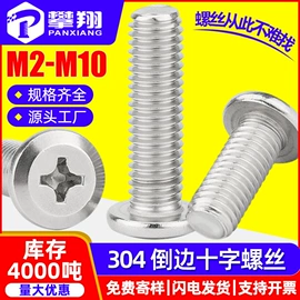 螺钉;螺母;螺栓