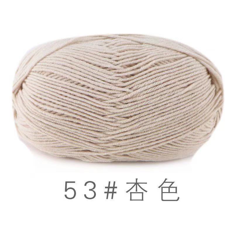苏禾4股牛奶棉宝宝毛线精梳棉细毛线手编织毛衣纯棉线婴儿毛线团|undefined