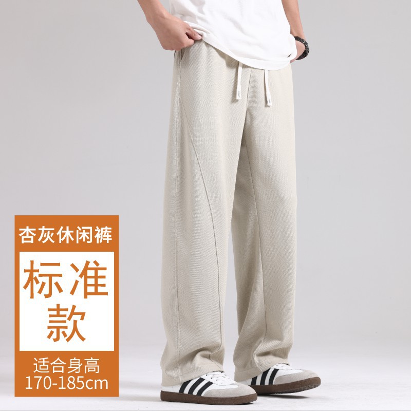 Standard model-apricot gray (recommended height 170-185)