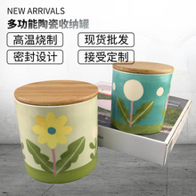 跨境欧美花朵系列陶瓷储物罐胡椒罐创意家居厨房用品密封罐糖果罐