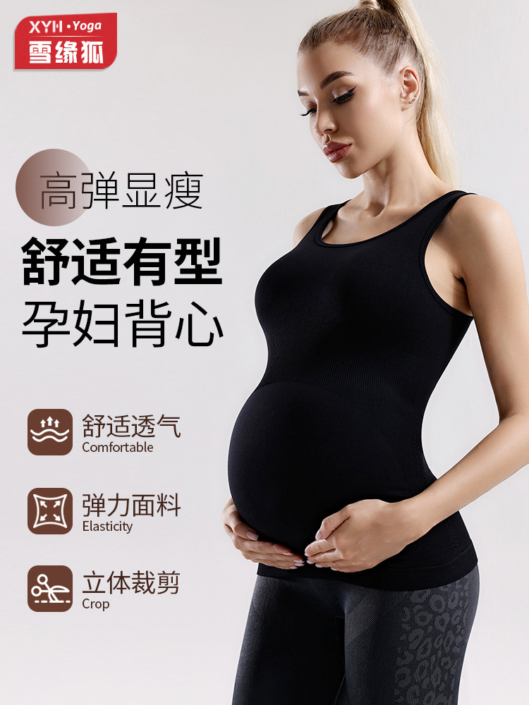 Europa y los Estados Unidos sin costuras chaleco de yoga para mujeres embarazadas alto elástico fuerte soporte delgado no ahogar el ocio de color sólido secado rápido