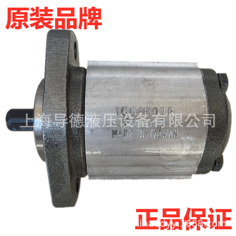 正品2GG1P20R台湾钰盟HONOR高压齿轮泵2GG1P22R 2P 2AP 7P 8P 9P
