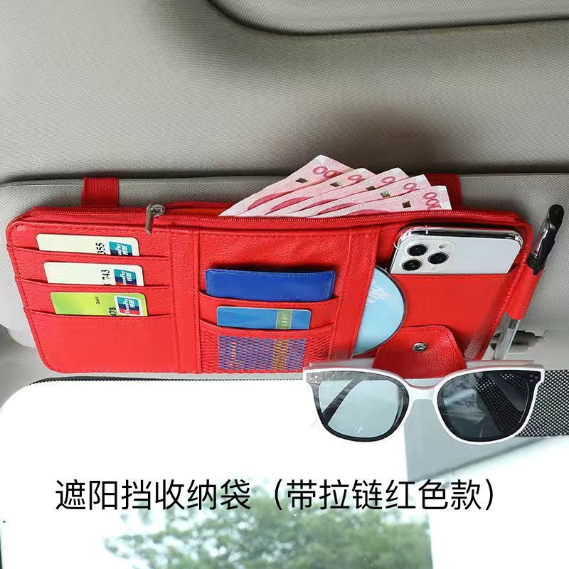 自動車用品の遮光板の上に収納します。|undefined