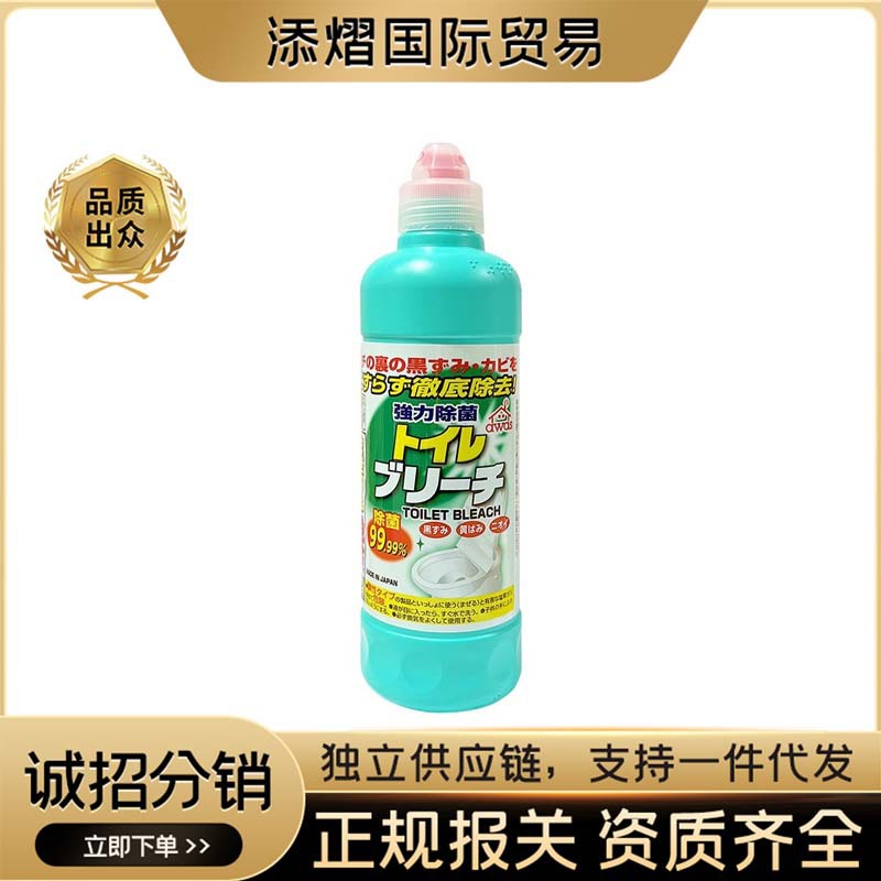 Japan Imported Rocket Toilet Cleaner Home Bathroom Kitchen Sewer Odor Cleaning Spirit 500G/Bottle