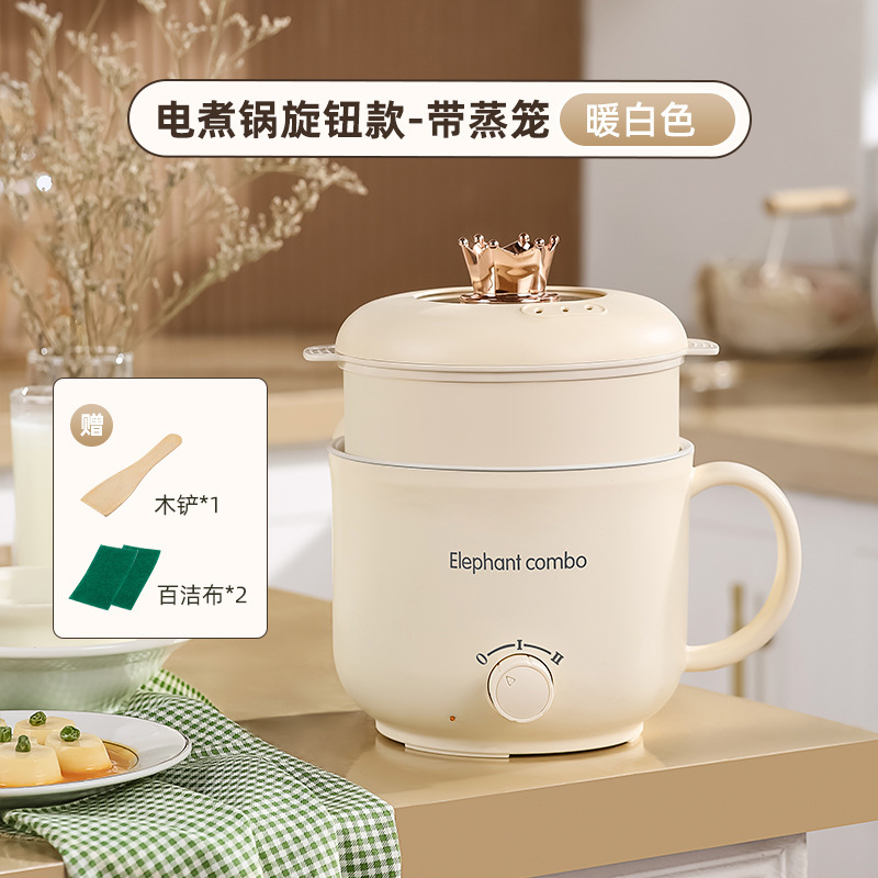 식품등급 찜통이 포함된 황백색 2L [손잡이 기계식 모델]