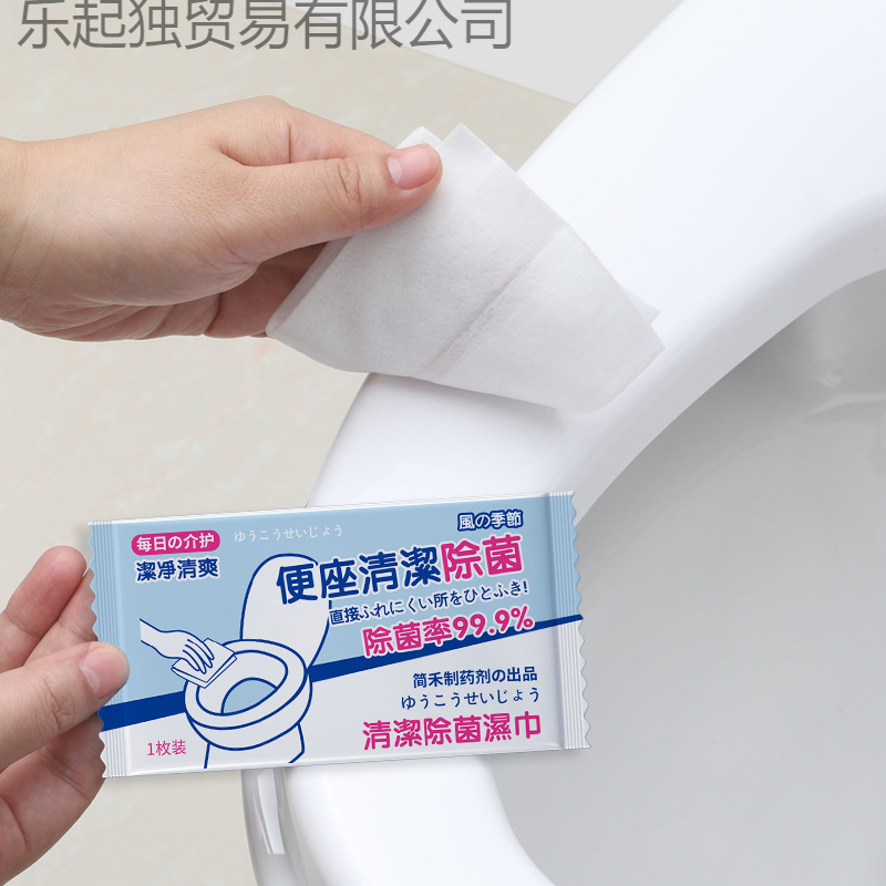 トイレ掃除用ワイプ トイレ掃除用・除菌用ワイプ 1枚入り 個包装 トイレ便座用アルコールウェットティッシュ|undefined