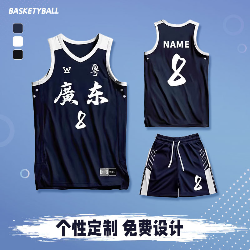 Basketball Uniform Sports Suit Men's Basketball American Jersey Summer Breathable Quick-Drying Sleeveless Casual Vest Running Ball Uniform