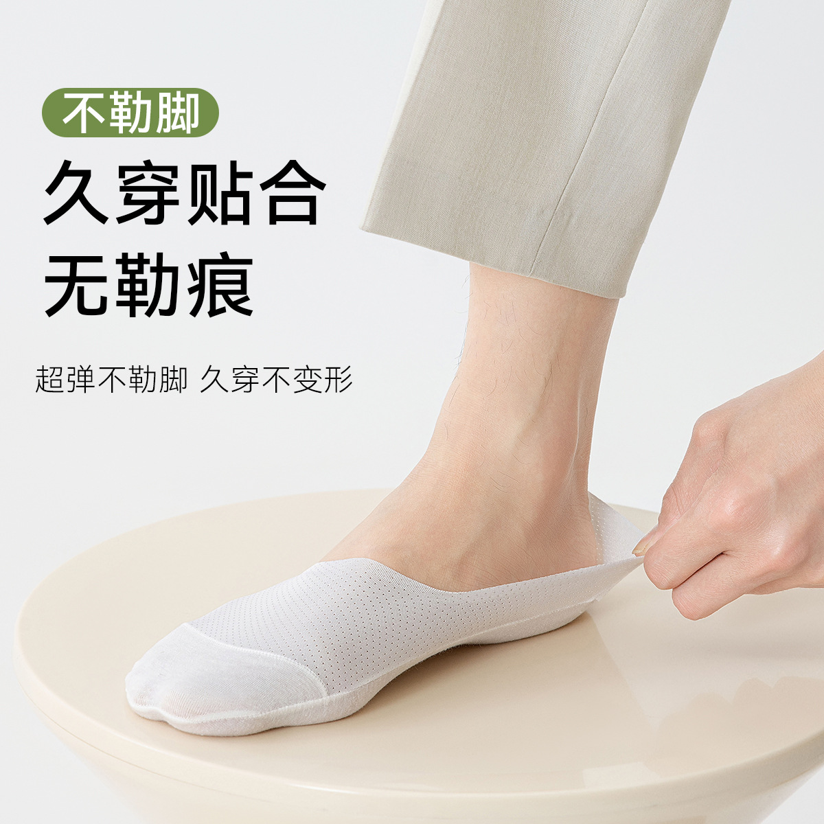 Calcetines invisibles para hombres calcetines de verano delgadas anti-hidrosas calcetines de barco antideslizantes no se caen calcetines de algodón superficial transpirables al por mayor