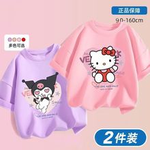 100%���ބP��؈�����׃�ͯ����ͯ�b2024�ļ��¿�ŮͯŮ�����°���