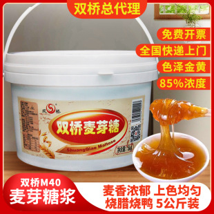 �p����ѿ�ǝ{5kg/Ͱ��֭�ԏ� �t����ܛŴ��֭��Ȼ��ɫ�u��������