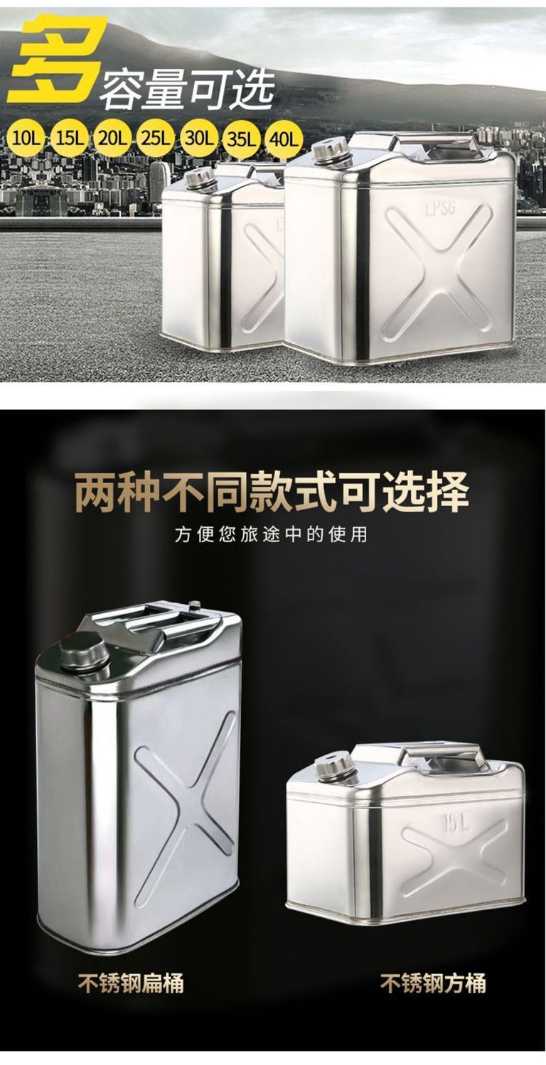 304 Stainless Steel Oil Barrel 30 Liters 20 Liters 10L Diesel Barrel Gasoline Barrel Refueling Pot Fuel Tank Alcohol Barrel Edible Oil Barrel
