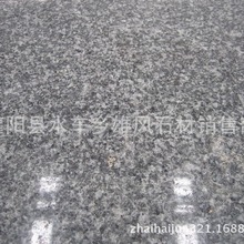 ɽGʯҾkҵذbFsּ֧ӹ 