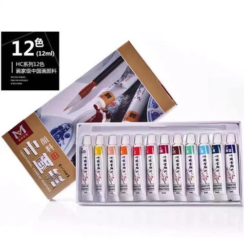 Meibangqifu Chinese painting pigments 12/18/24 color set Chinese painting pigments landscape rice paper painting artist creation