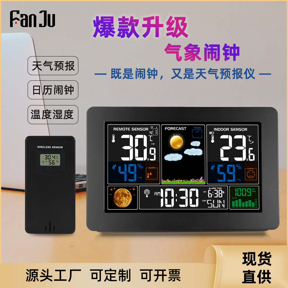 Cross -border hot -selling large -screen hanging clock 3378B indoor…