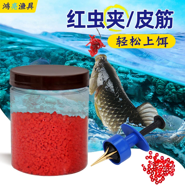 Новые гранулы резиновые ленты с красным червем