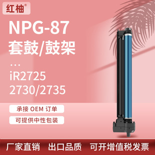 �m�ü���NPG87�ļ�iR2725����iR2735 iR2730�й�ĽM��GPR-65�ļ�