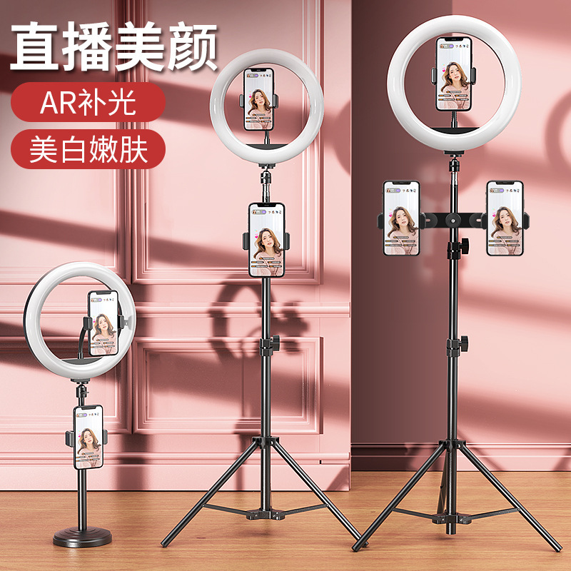 2025 新しい携帯電話ライブブロードキャストブラケット補助光デスクトップ Douyin 撮影ブラケット Selfie Beauty Floor Tripod|undefined