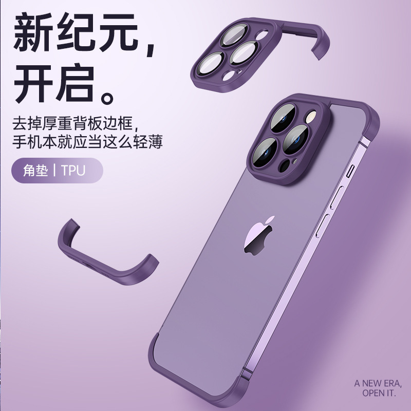 工場 Apple 15 本物のボーダーレス TPU 携帯電話ケース iphone16 レンズフィルム付きオールインクルーシブ落下防止 i14 保護カバー|undefined