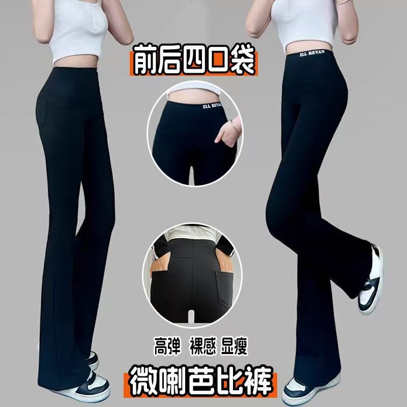 Pocket Slightly Flared Shark Pants 2025 Spring Thin Outerwear Tummy Control Four Pocket High Waist Hip Lifting Slimming Yoga Pants