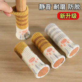 餐桌布艺;宠物袜子;其他居家日用