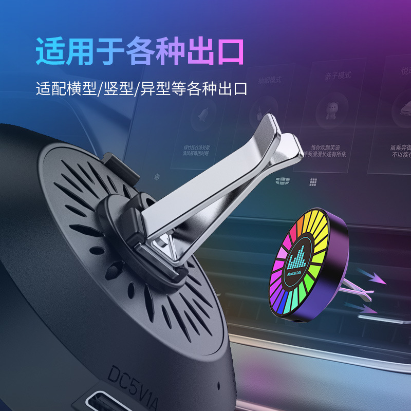 absorción de aroma RGB controlada por voz luz de atmósfera de salida de aire del automóvil iluminación decoración de ritmo luz