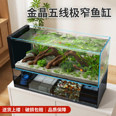 超白金晶玻璃极窄鱼缸过滤制氧一体机底滤家用客厅2025新款溪流缸