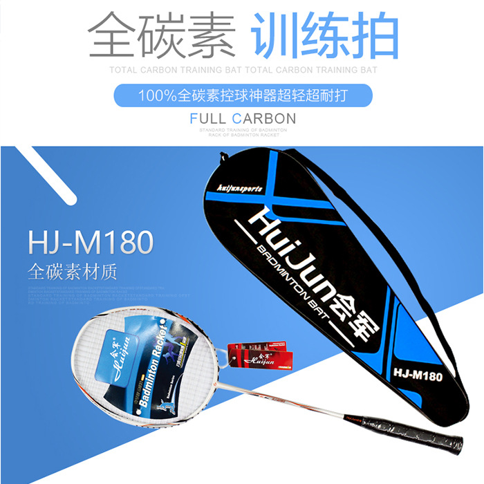 Racket for badminton