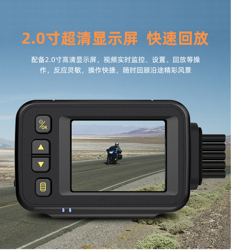 Motorcycle Dashcam, High-Definition Waterproof Front and Rear Cameras, Electric Vehicle Riding Recorder, Exclusively for Cross-Border Sales