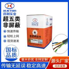 ��������θ��پW�j���o���~�҃ȾW��UTP5E8о4���p�g���F؛��