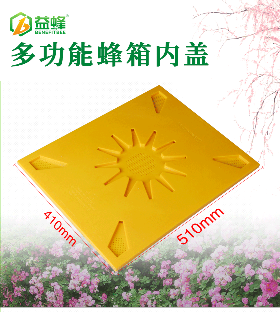 多功能内盖-国内_01