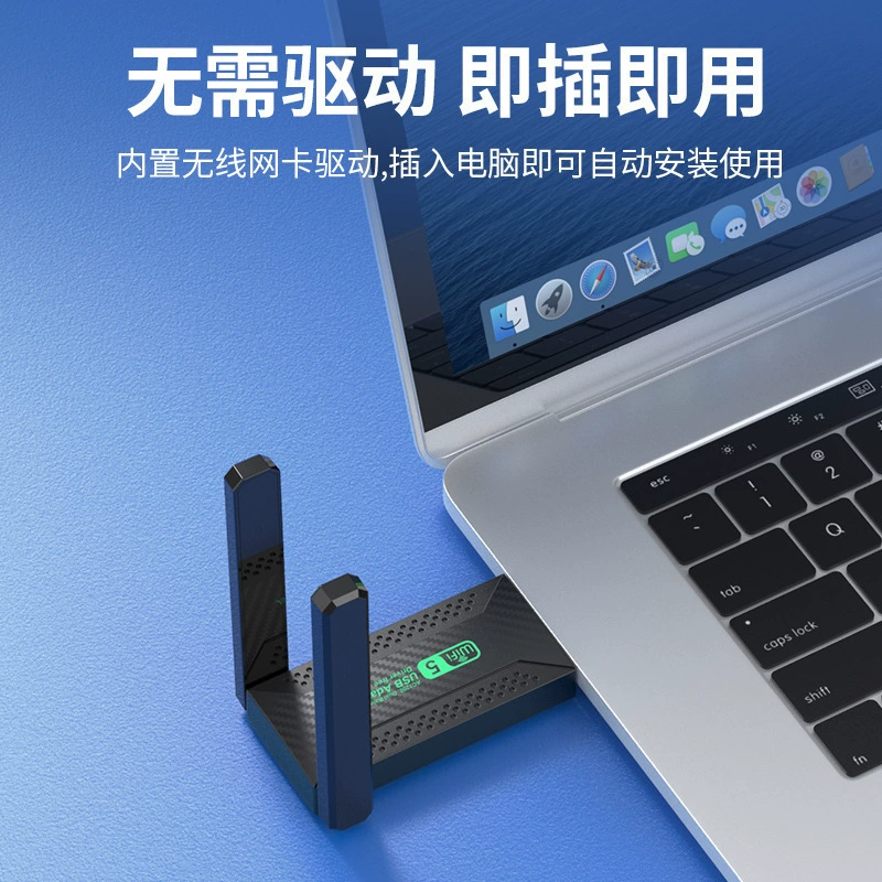 1200M двухдиапазонный сетевой адаптер для настольного ПК WiFi 5G двойной диапазон сигнал USB3.0 беспроводная сетевая карта