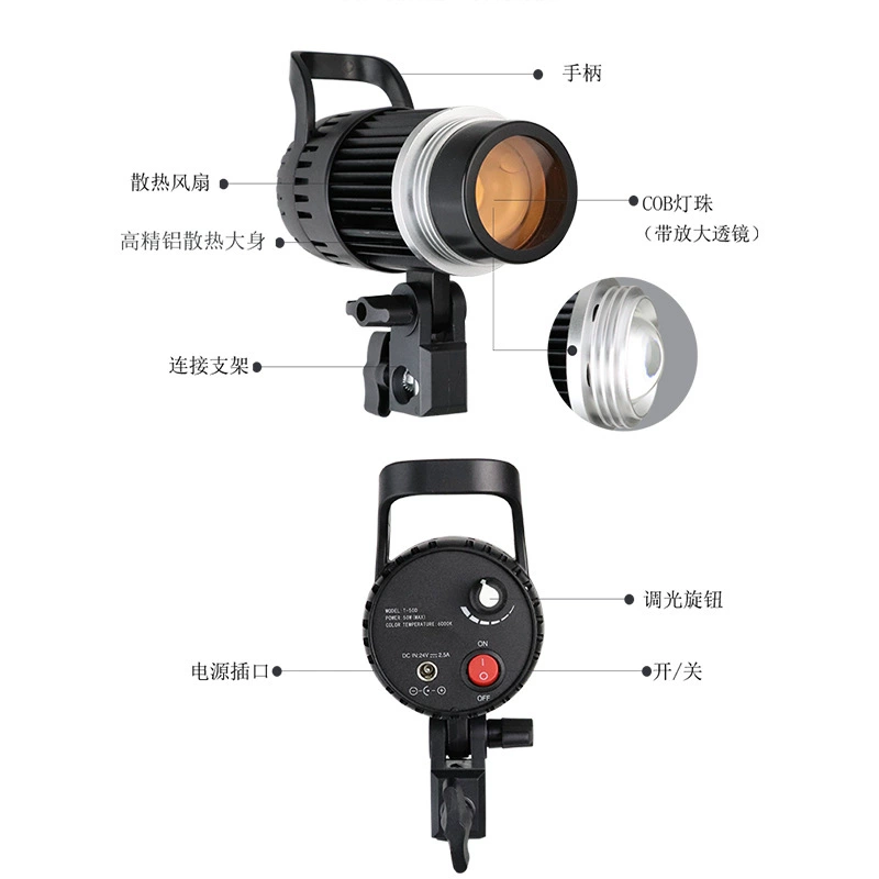 Осветитель Hair Light 50W свет для фото и видео, короткое видео, прямой эфир, свет для портрета, гибкий свет, свет
