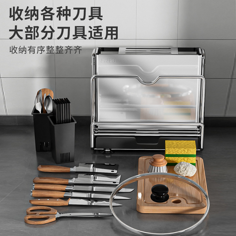 304ステンレスナイフホルダー箸キッチン多機能ナイフホルダーホルダー包丁まな板カッター一体収納ラック|undefined