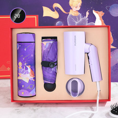 創意節日文化禮品飛科吹風機保溫杯雨傘套裝公司38女神節員工福利