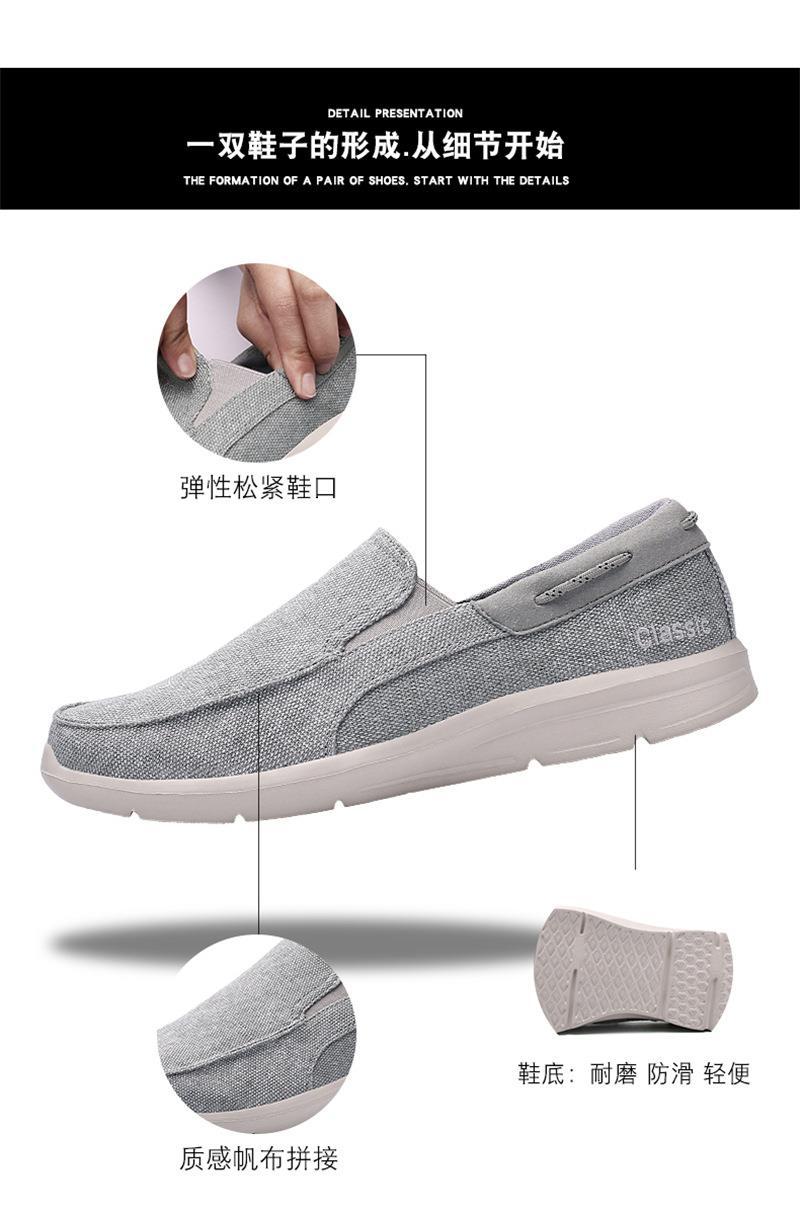 2021春季韩版帆布鞋