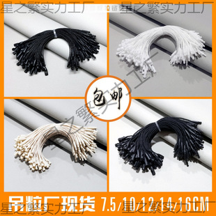 �F؛����7.5cm��16���׶̿���ƒ��K ��Ϟ����������Ʒ���K