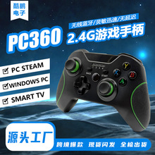 2.4g������Ϸ�ֱ�����pc/ps3/steam/������