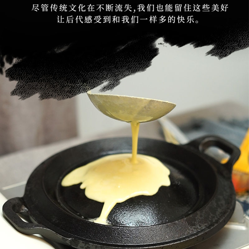 Hierro fundido puesto amarillo olla 25cm de espesor anticuado palillos sin recubrimiento pastel de grano grueso plegable pan antiadherente pan panqueque