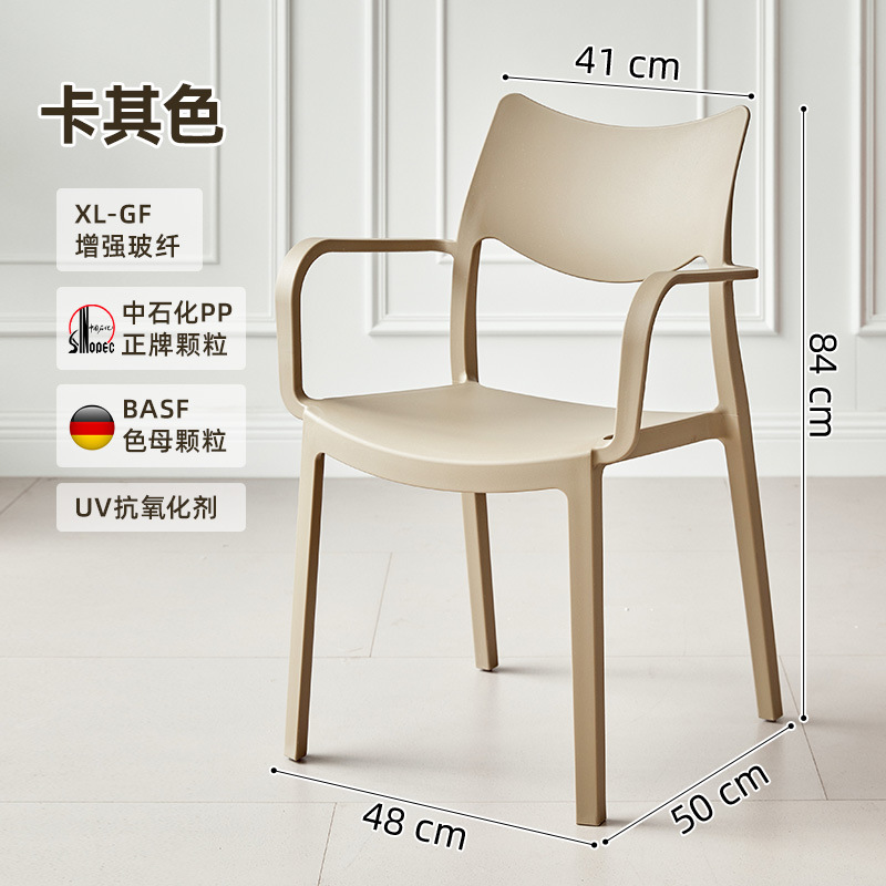 카키스 팔걸이