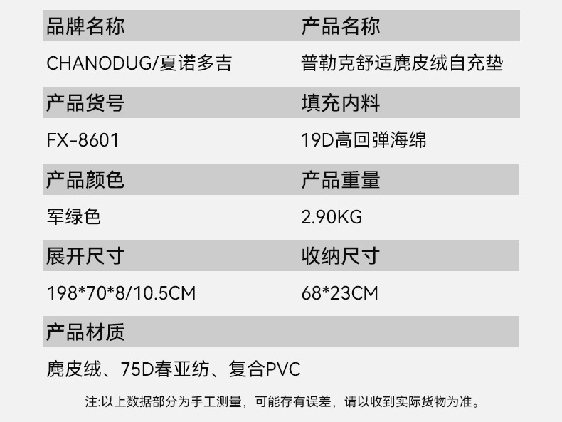 8570.8601床垫_10.jpg